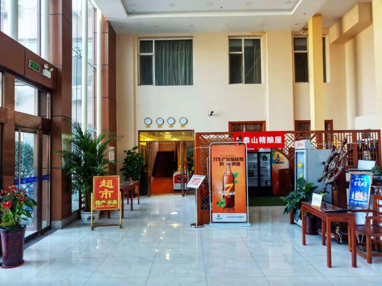 Beijing Gongmei Blue Peacock Business Hotel Exterior photo